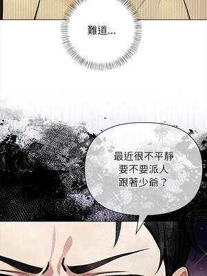 關係不只債 1-4話_02_21_xncs