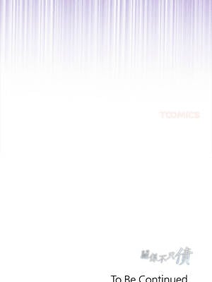 關係不只債 1-4話_02_22_ehoa