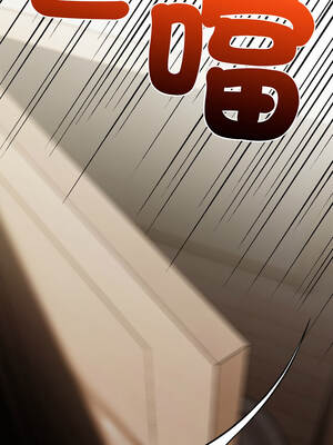 關係不只債 1-4話_03_03_sctc