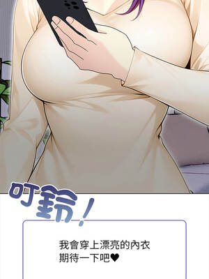 關係不只債 1-4話_03_12_wjlt