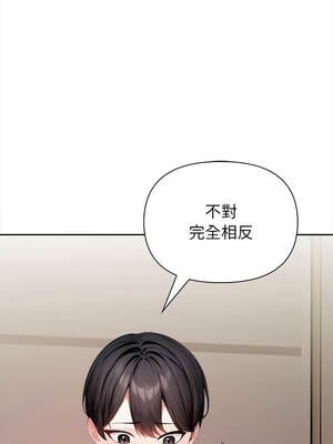 關係不只債 1-4話_04_09_ovav