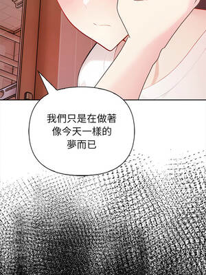 關係不只債 1-4話_04_12_ledw