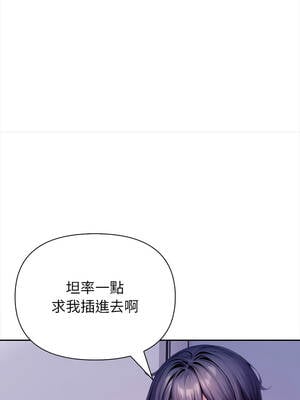 關係不只債 1-4話_04_17_ywny