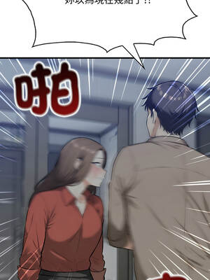 那些祕密小故事 1-5話_01_04_jque