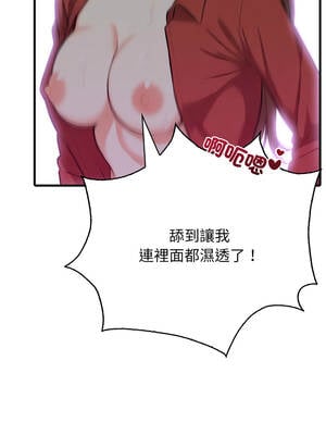 那些祕密小故事 1-5話_01_06_lcam