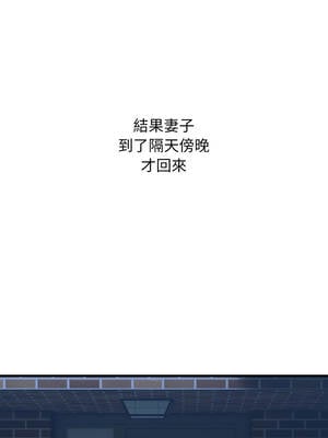 那些祕密小故事 1-5話_01_13_hgho