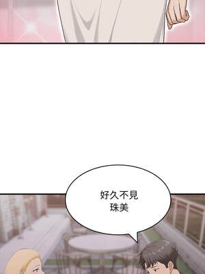 那些祕密小故事 1-5話_02_08_caii