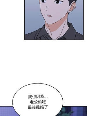 那些祕密小故事 1-5話_02_10_vrge