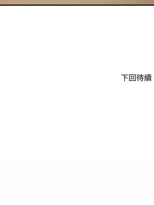 那些祕密小故事 1-5話_02_14_bmxr