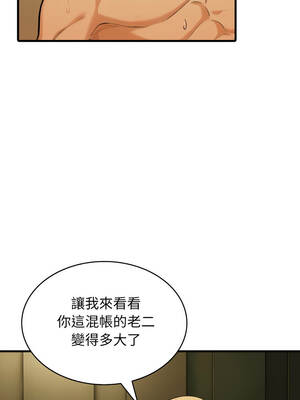 那些祕密小故事 1-5話_03_02_fdow