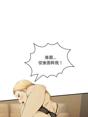 那些祕密小故事 1-5話_03_04_avyg