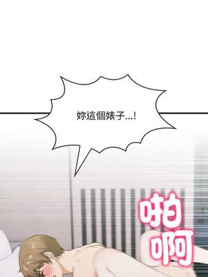 那些祕密小故事 1-5話_03_10_iyxw