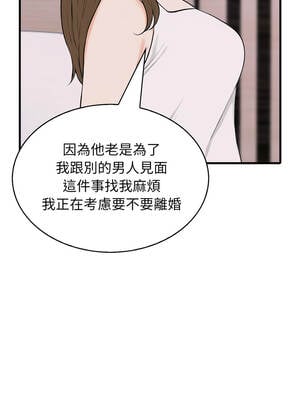 那些祕密小故事 1-5話_03_12_anhx