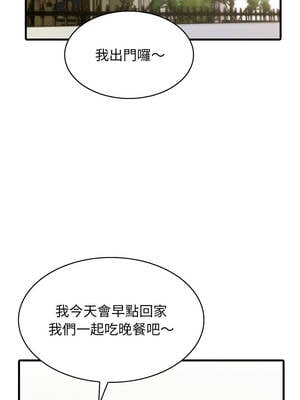 那些祕密小故事 1-5話_04_01_muba