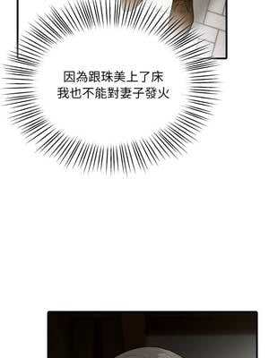 那些祕密小故事 1-5話_04_03_qjla