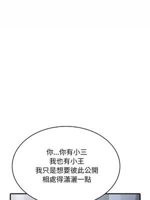 那些祕密小故事 1-5話_04_10_lknd