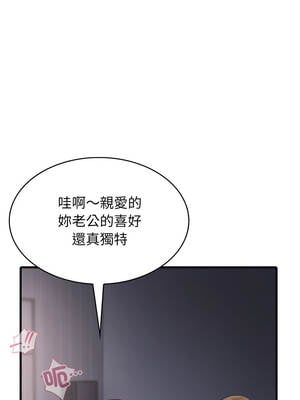 那些祕密小故事 1-5話_04_13_kytc