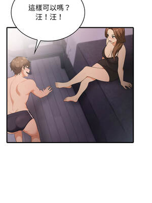 那些祕密小故事 1-5話_04_14_nhvm