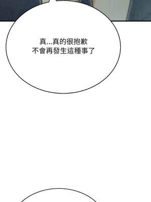 那些祕密小故事 1-5話_05_04_laop