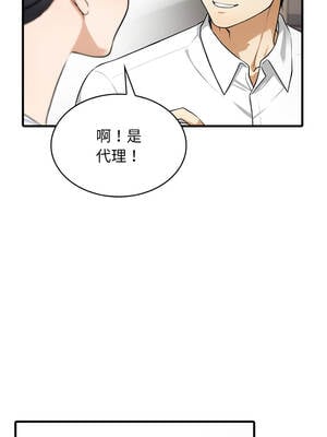 那些祕密小故事 1-5話_05_12_rgba