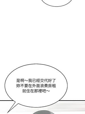 那些祕密小故事 1-5話_05_15_qful