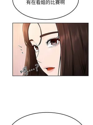 繼母與繼姐 94-95話_95_2_wfal