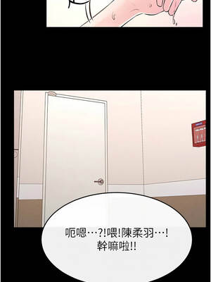 繼母與繼姐 94-95話_95_6_dopq