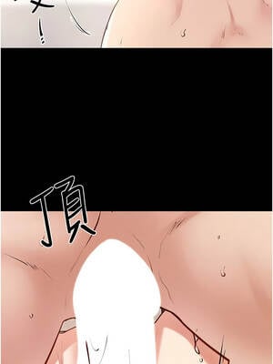 繼母與繼姐 94-95話_95_8_aqjc