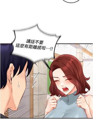 熟女自助餐 61-62話_61_03_usyy