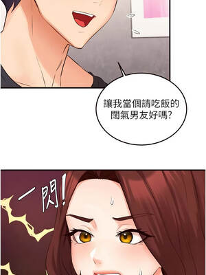 熟女自助餐 61-62話_61_06_gbao