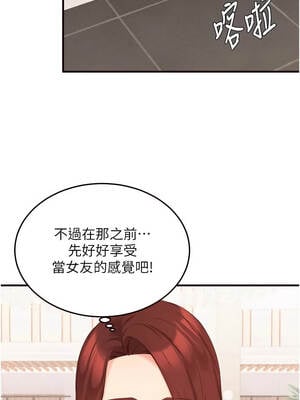 熟女自助餐 61-62話_61_07_phcq