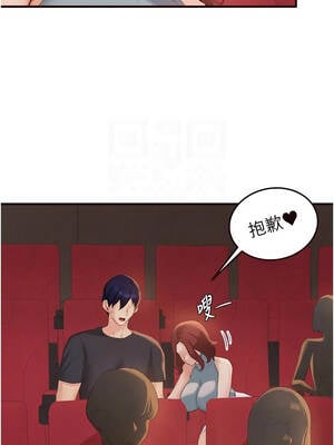 熟女自助餐 61-62話_61_09_plnx