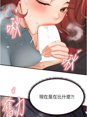熟女自助餐 61-62話_62_02_xjxk