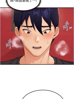 熟女自助餐 61-62話_62_03_nhxl