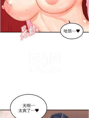 熟女自助餐 61-62話_62_05_qkys