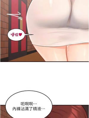 熟女自助餐 61-62話_62_08_ohxq