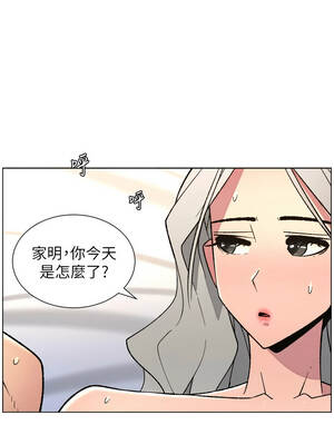 兄妹的秘密授課 82-83話_82_03_lfmv