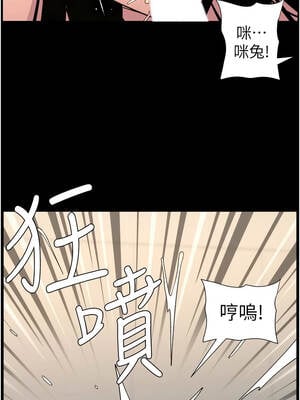 兄妹的秘密授課 82-83話_82_04_kwpe