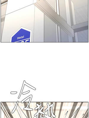 兄妹的秘密授課 82-83話_82_12_jtxq