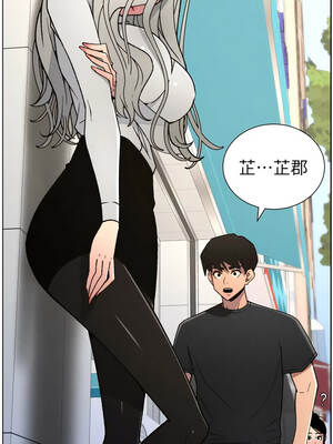 兄妹的秘密授課 82-83話_82_13_oiph