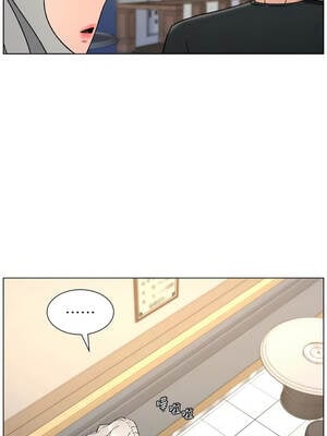 兄妹的秘密授課 82-83話_83_04_gqpf