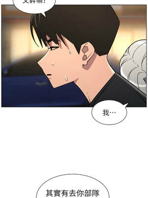 兄妹的秘密授課 82-83話_83_06_eapx