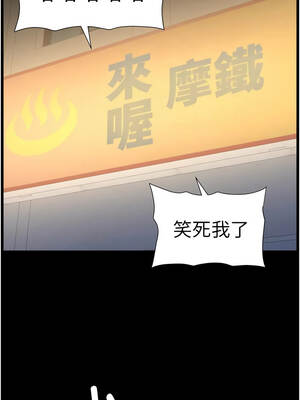 兄妹的秘密授課 82-83話_83_08_ypcp