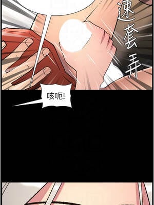 兄妹的秘密授課 82-83話_83_09_vedf