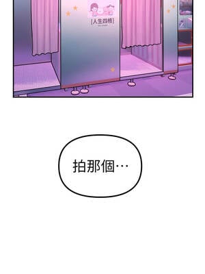 守護天使 56-57話_56_1_rsmc