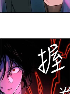 守護天使 56-57話_56_2_ctrf