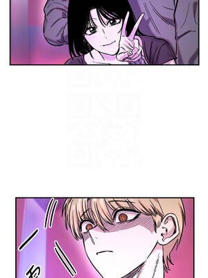 守護天使 56-57話_56_5_ujnh