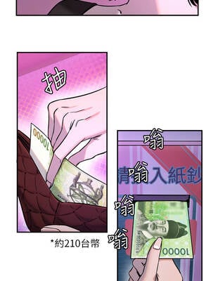 守護天使 56-57話_56_6_troj