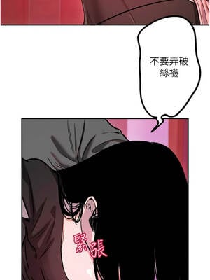 守護天使 56-57話_57_1_bnwc