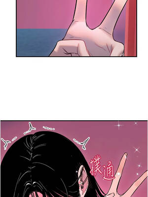 守護天使 56-57話_57_4_arco